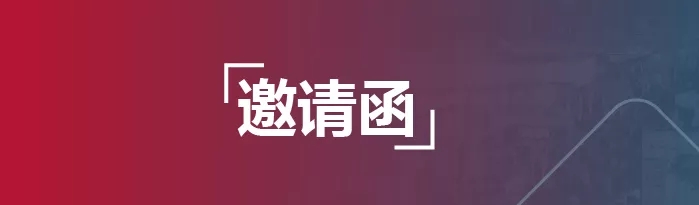 乐动在线平台（中国）官网特别邀请您参观中国深圳会展中心 2019年9月4日-7日CIOE中国光博会